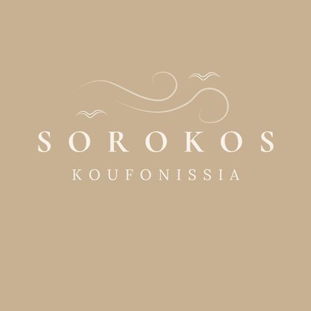 فندق Sorokos Koufonissia Koufonisia المظهر الخارجي الصورة