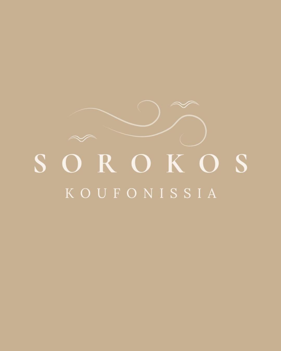 فندق Sorokos Koufonissia Koufonisia المظهر الخارجي الصورة